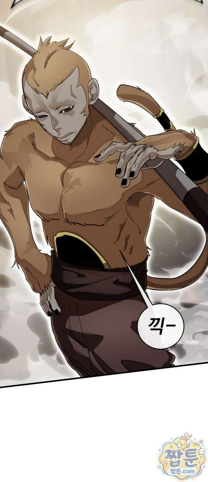 염라강림 141화 97