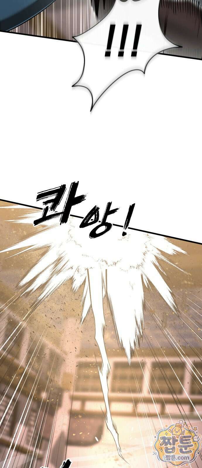 염라강림 141화 110