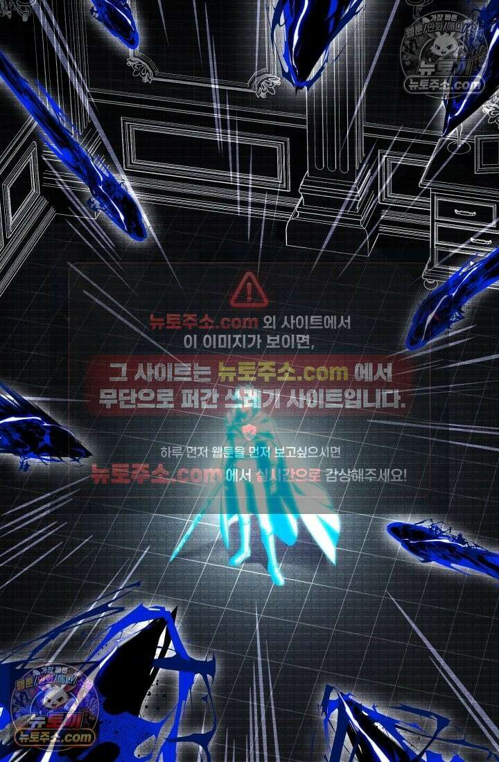검술 고인물의 게임방송 21화 30