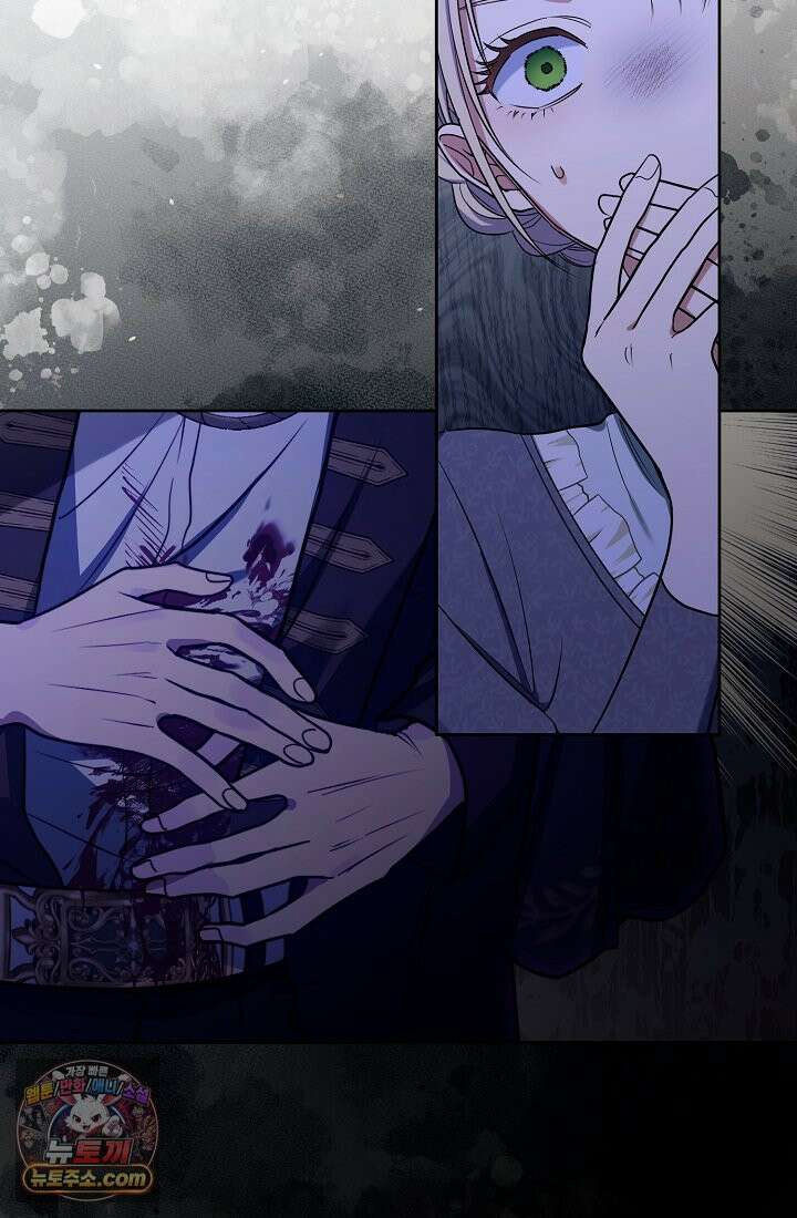 사신 공작가의 계모가 됐더니 모두가 집착한다 003화 3