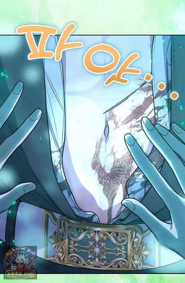 사신 공작가의 계모가 됐더니 모두가 집착한다 003화 13
