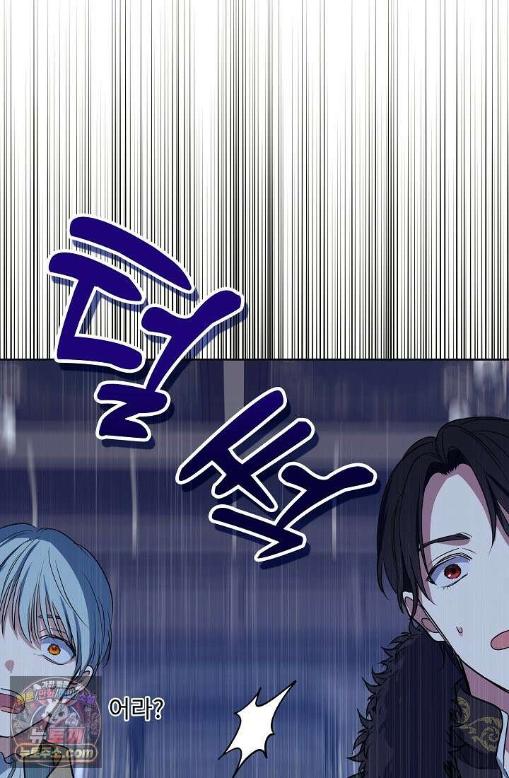 사신 공작가의 계모가 됐더니 모두가 집착한다 003화 20