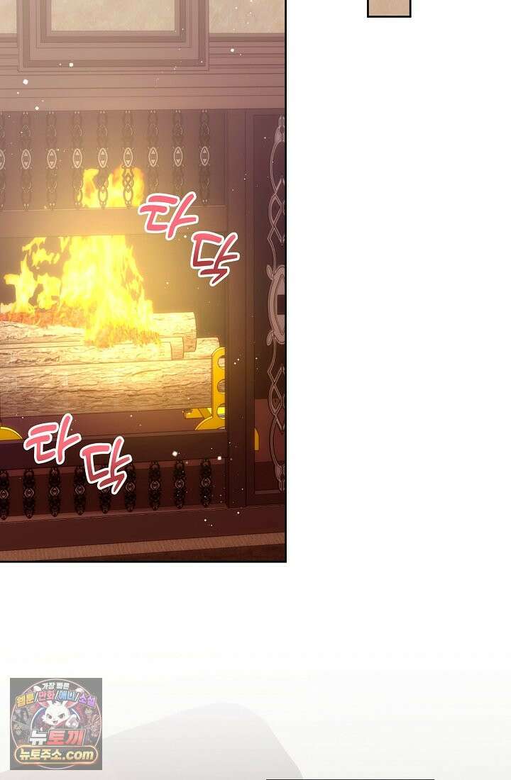 사신 공작가의 계모가 됐더니 모두가 집착한다 003화 25
