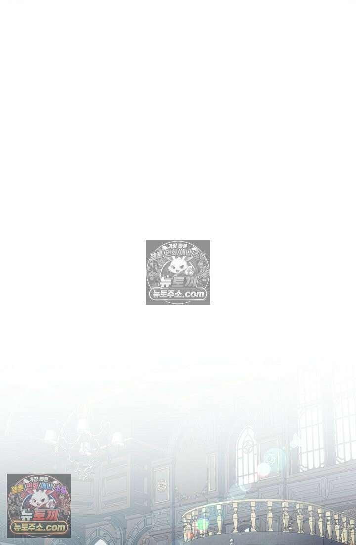 사신 공작가의 계모가 됐더니 모두가 집착한다 021화 13