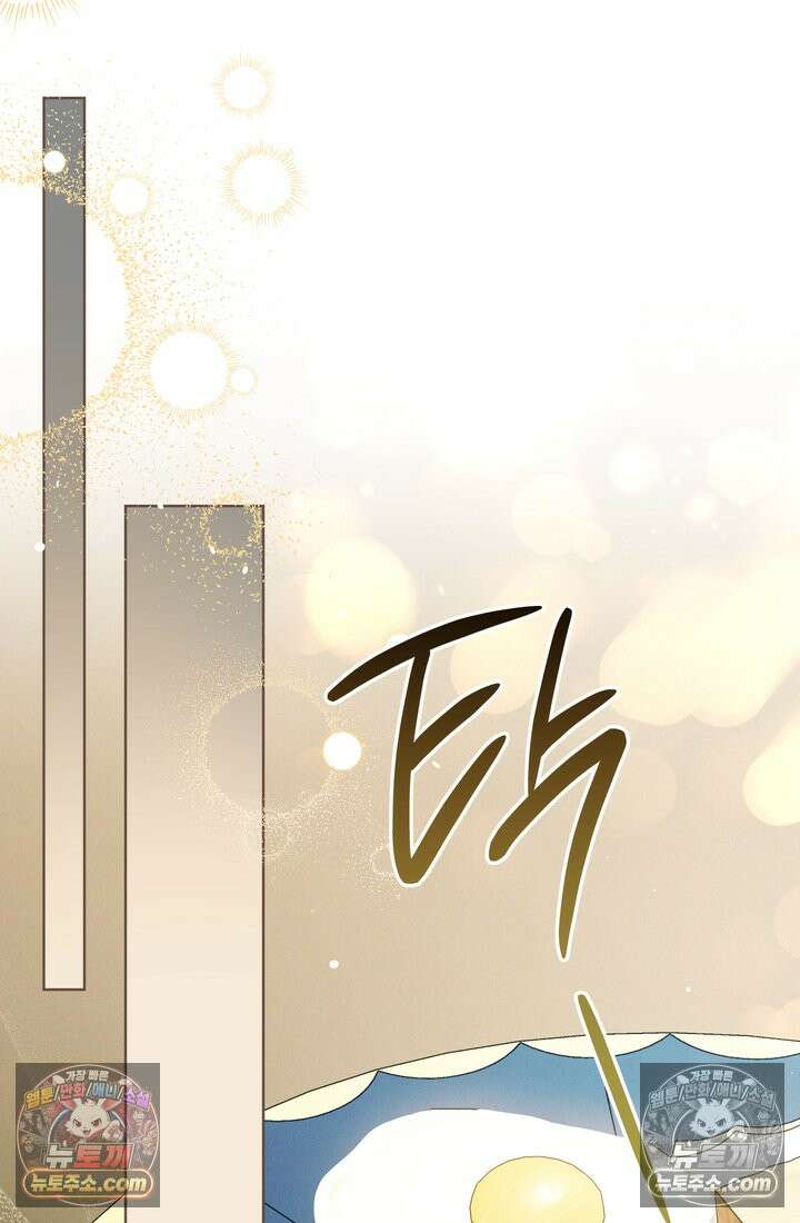 저택은 봄을 기다린다 7화 18