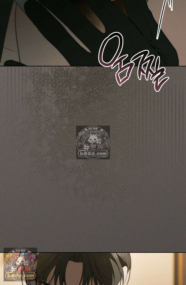 저택은 봄을 기다린다 17화 16
