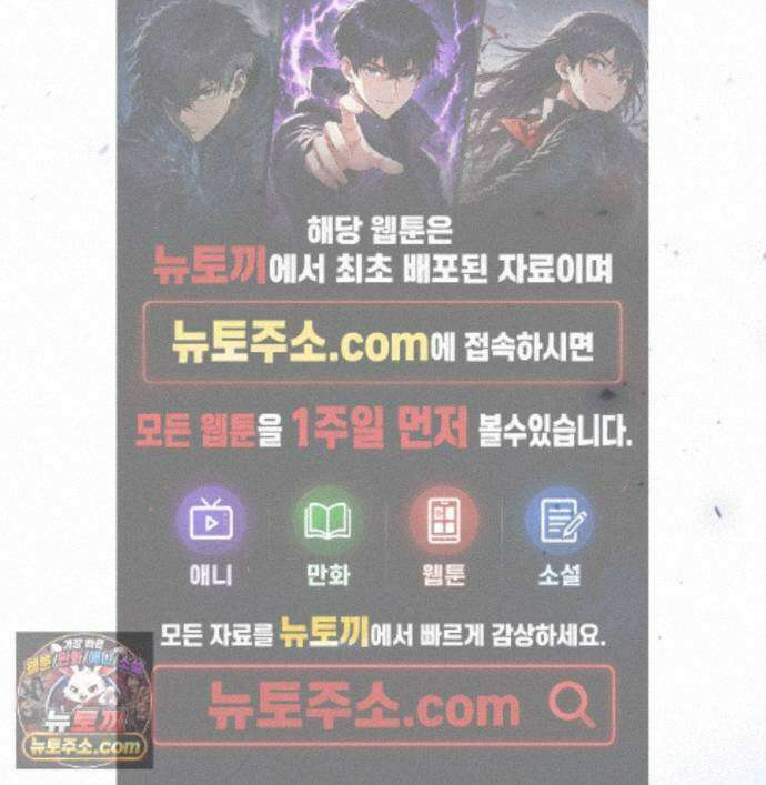 오래오래 행복하게 살았답니다 36화 1