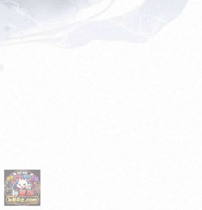 오래오래 행복하게 살았답니다 36화 6