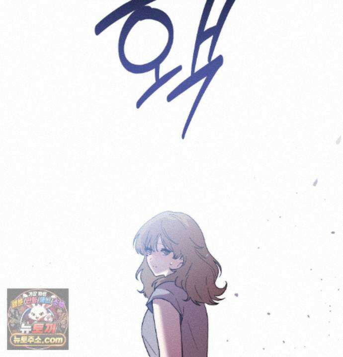 오래오래 행복하게 살았답니다 36화 21