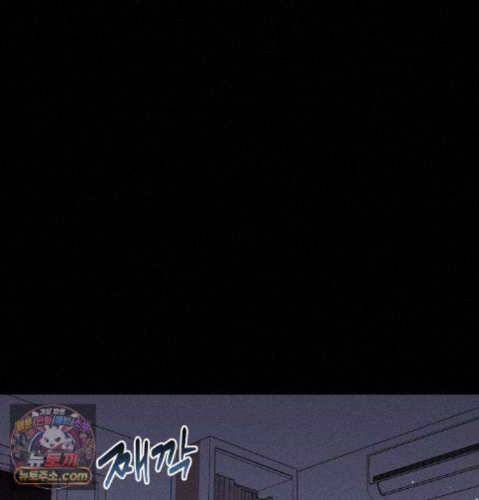 오래오래 행복하게 살았답니다 36화 35