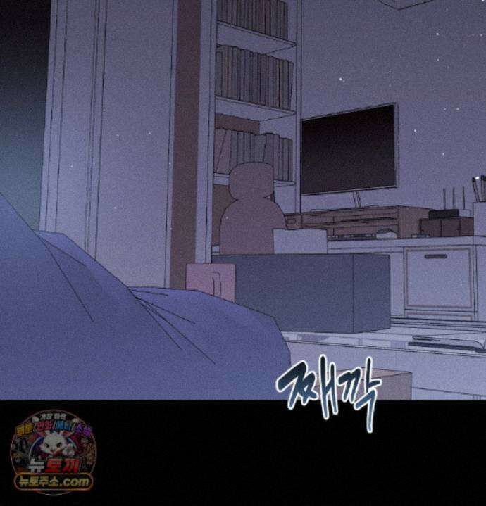 오래오래 행복하게 살았답니다 36화 36