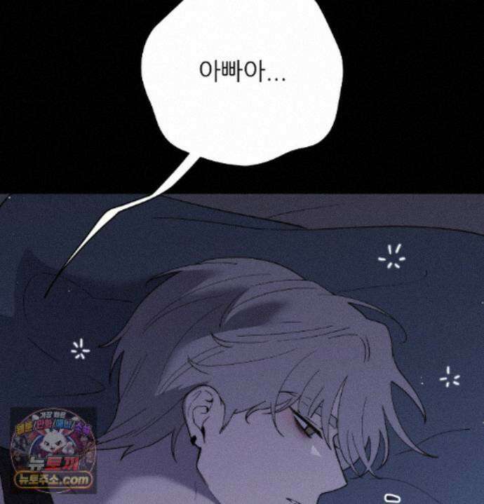 오래오래 행복하게 살았답니다 36화 38