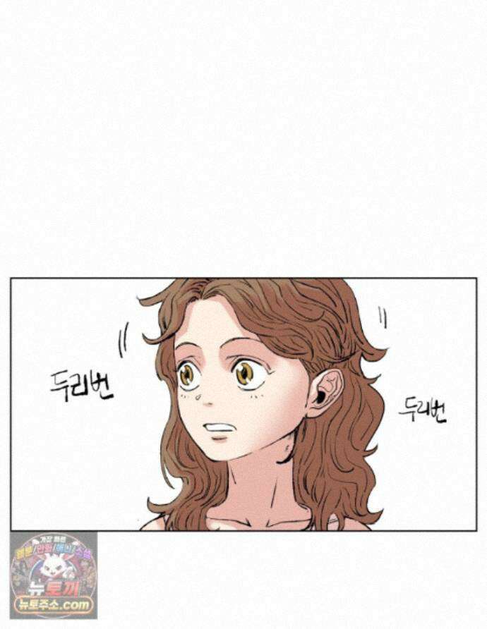 서울기담 민원처리과 44화. 제주기담 민원처리과 (1) 6