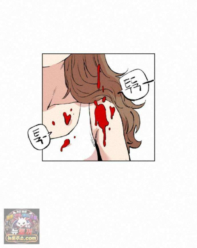 서울기담 민원처리과 44화. 제주기담 민원처리과 (1) 7