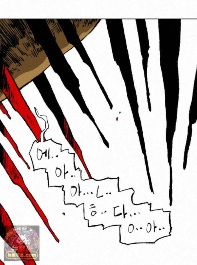 서울기담 민원처리과 44화. 제주기담 민원처리과 (1) 11