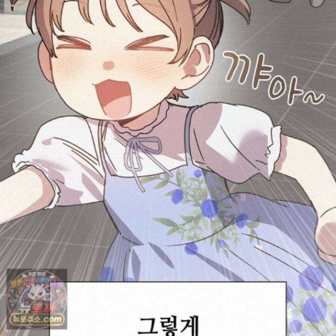 바디 포지션 43화 2
