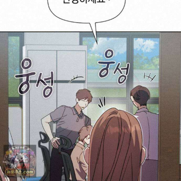 바디 포지션 43화 6