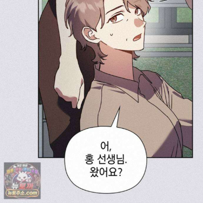 바디 포지션 43화 8