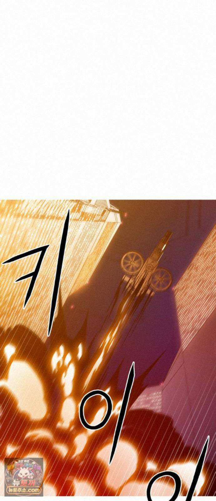 시냅틱 에러 3화 40