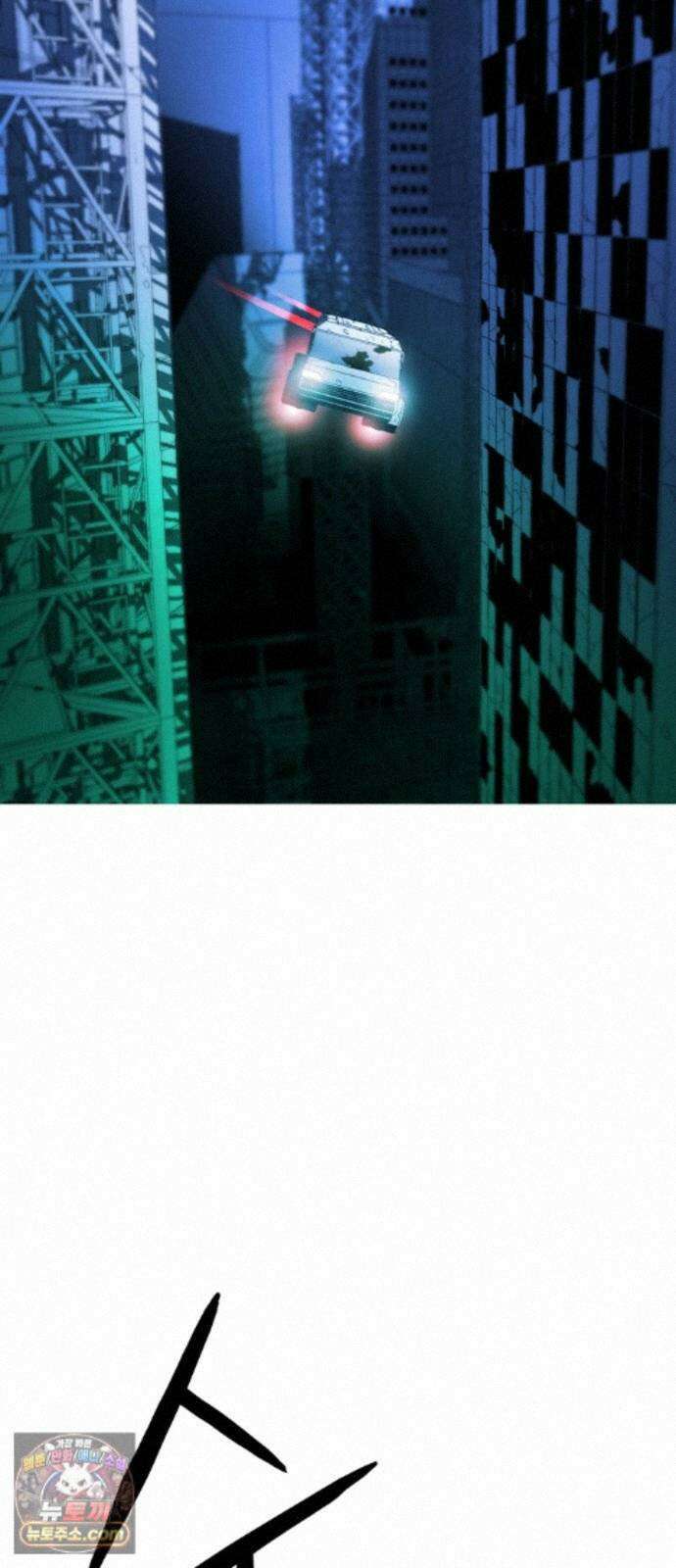 시냅틱 에러 3화 47