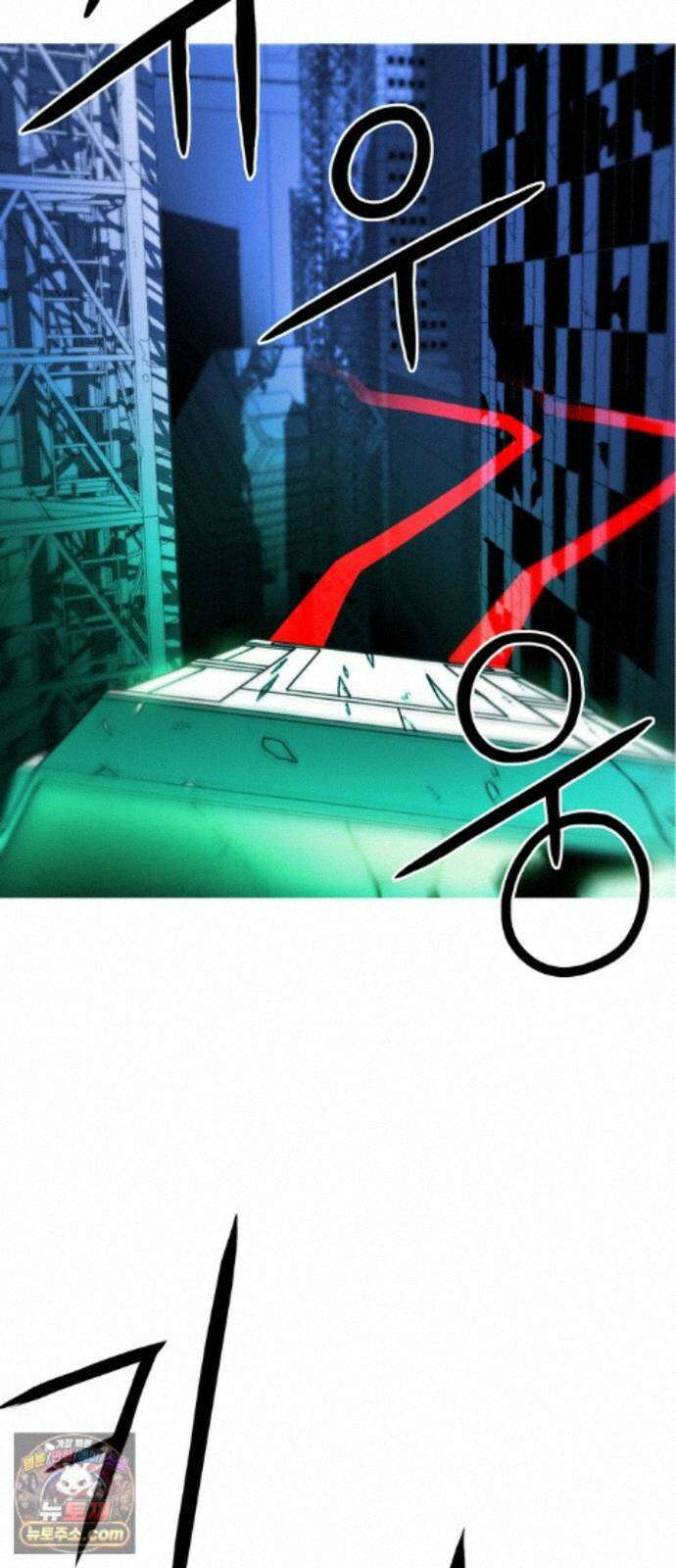시냅틱 에러 3화 48