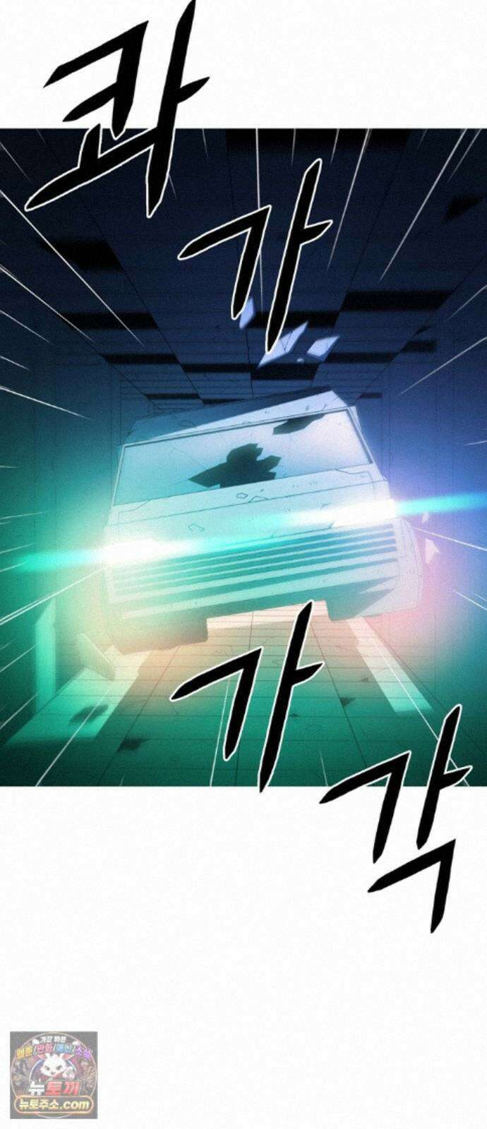 시냅틱 에러 3화 52