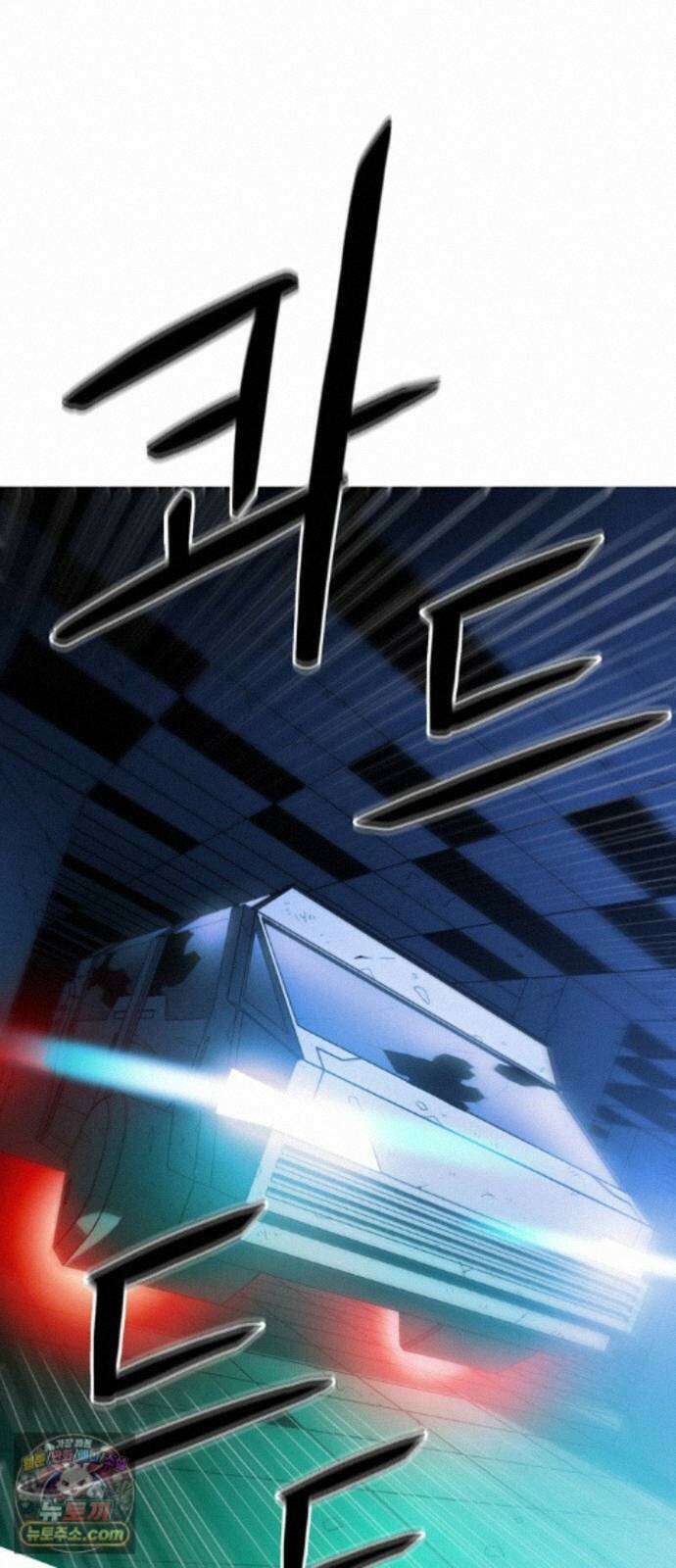 시냅틱 에러 3화 54