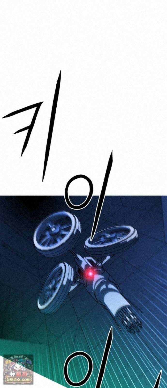 시냅틱 에러 3화 58