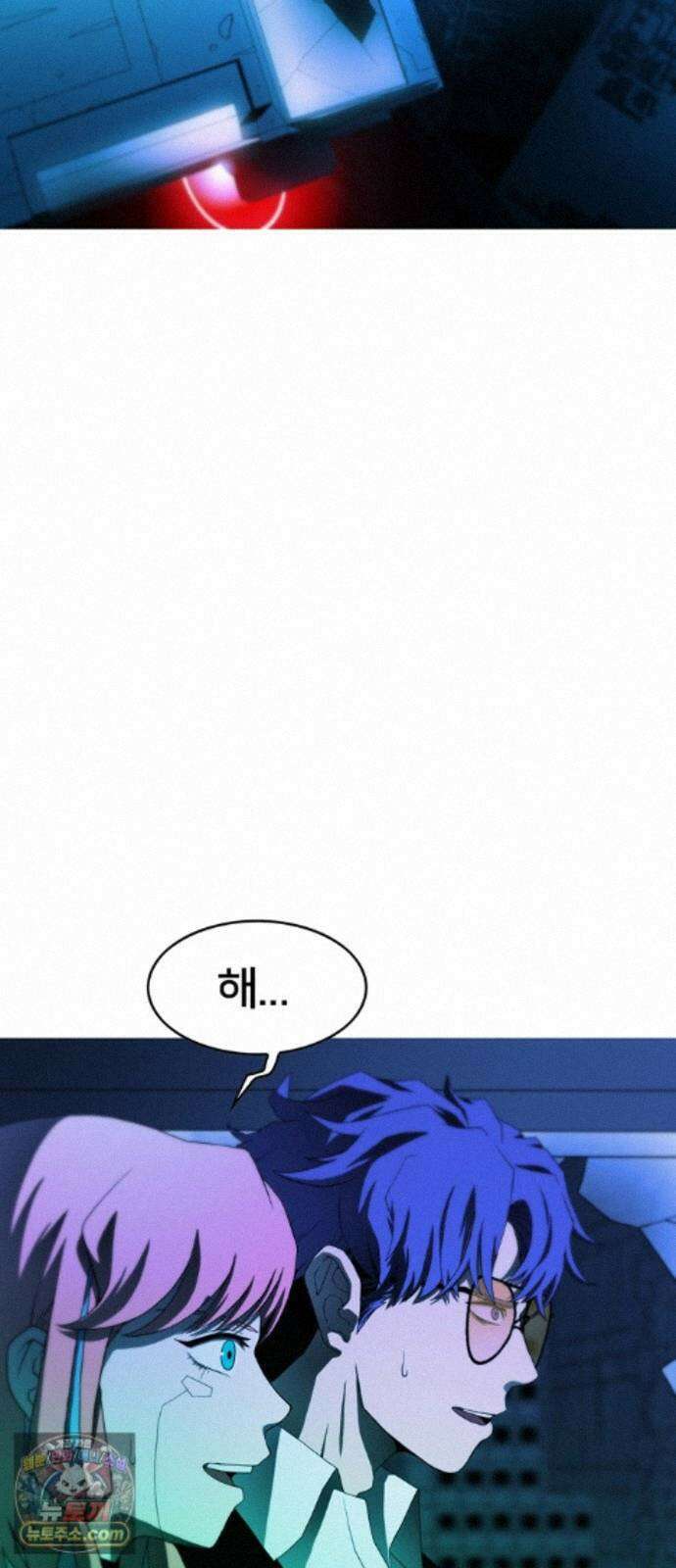 시냅틱 에러 3화 67