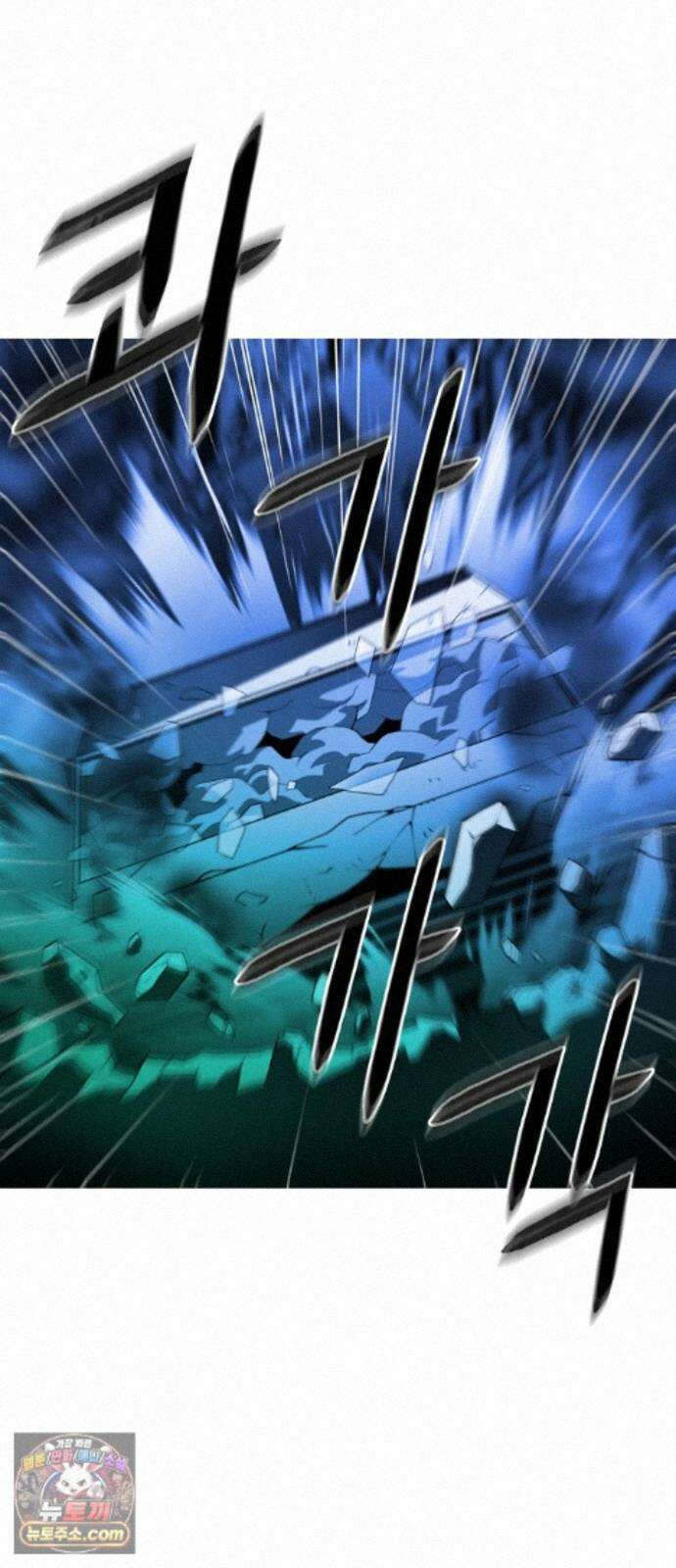 시냅틱 에러 3화 75