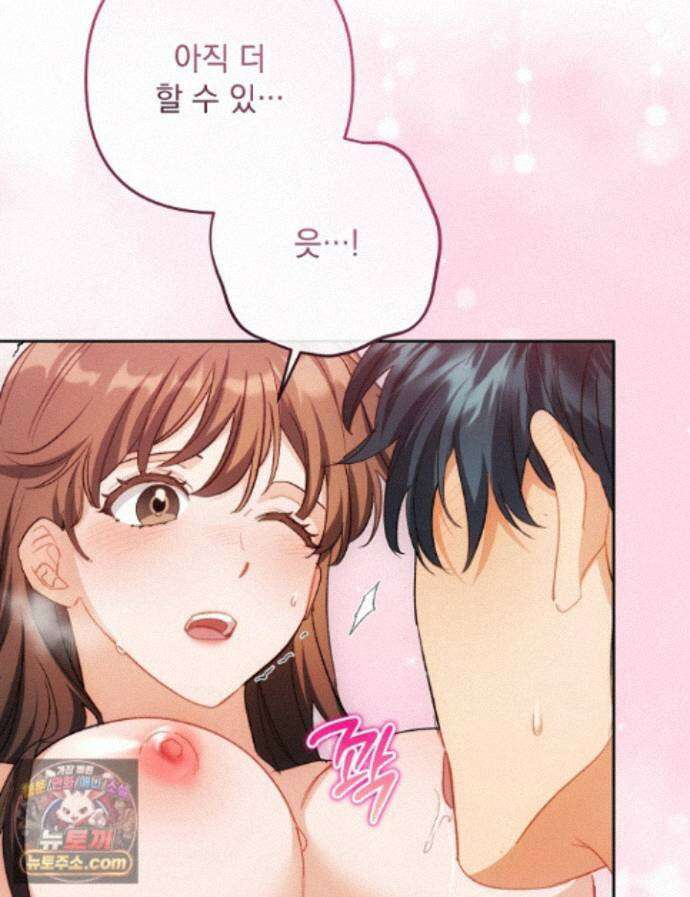 레디 슛, 포 러브(Ready Shoot, For love)  62화 1