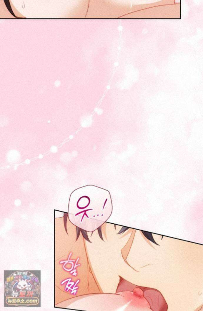 레디 슛, 포 러브(Ready Shoot, For love)  62화 2