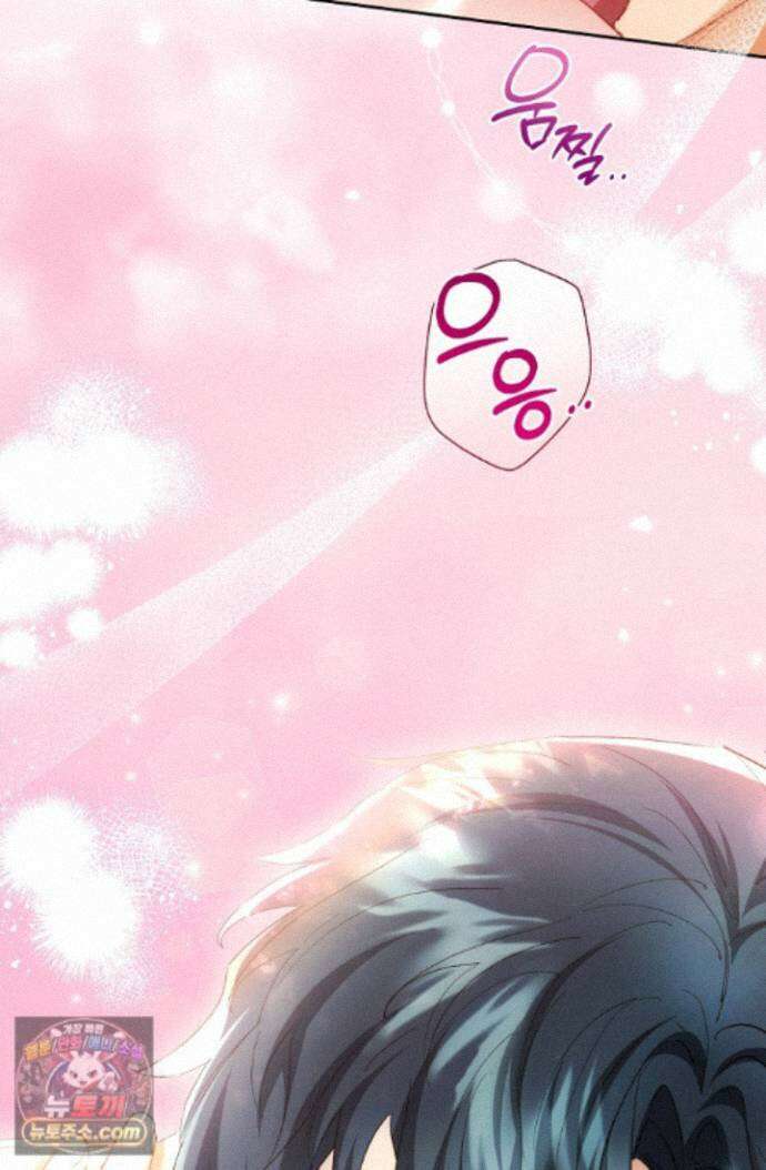 레디 슛, 포 러브(Ready Shoot, For love)  62화 3