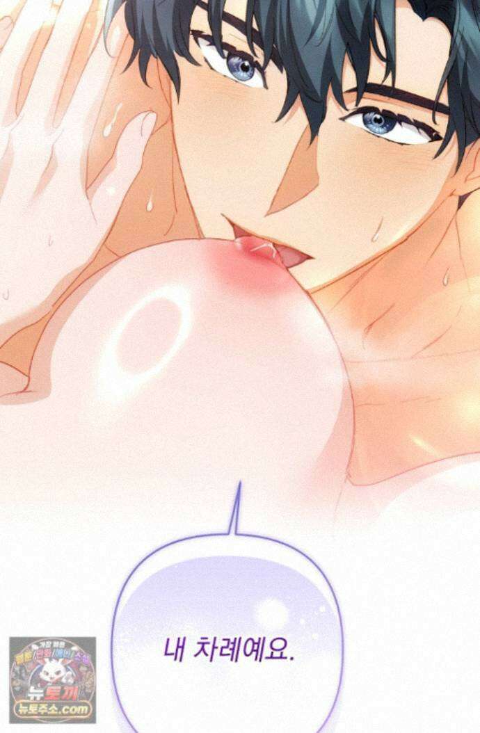 레디 슛, 포 러브(Ready Shoot, For love)  62화 4