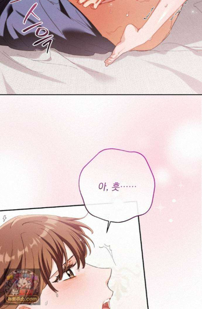 레디 슛, 포 러브(Ready Shoot, For love)  62화 10
