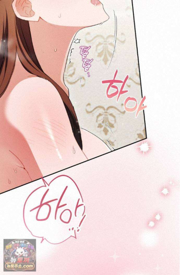 레디 슛, 포 러브(Ready Shoot, For love)  62화 11