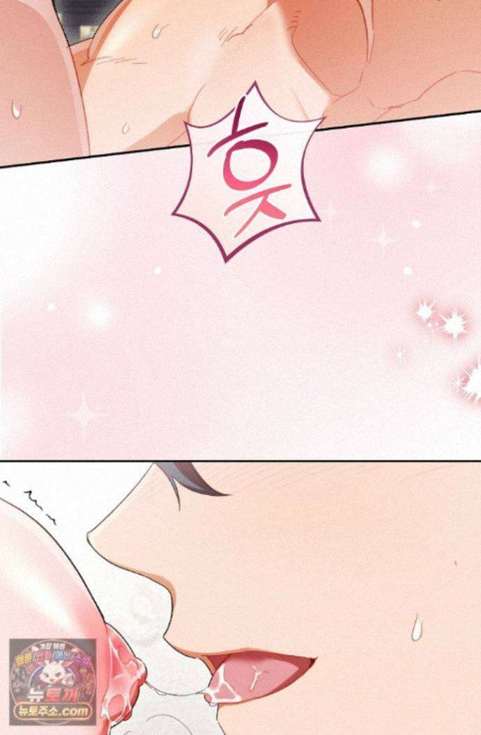 레디 슛, 포 러브(Ready Shoot, For love)  62화 13