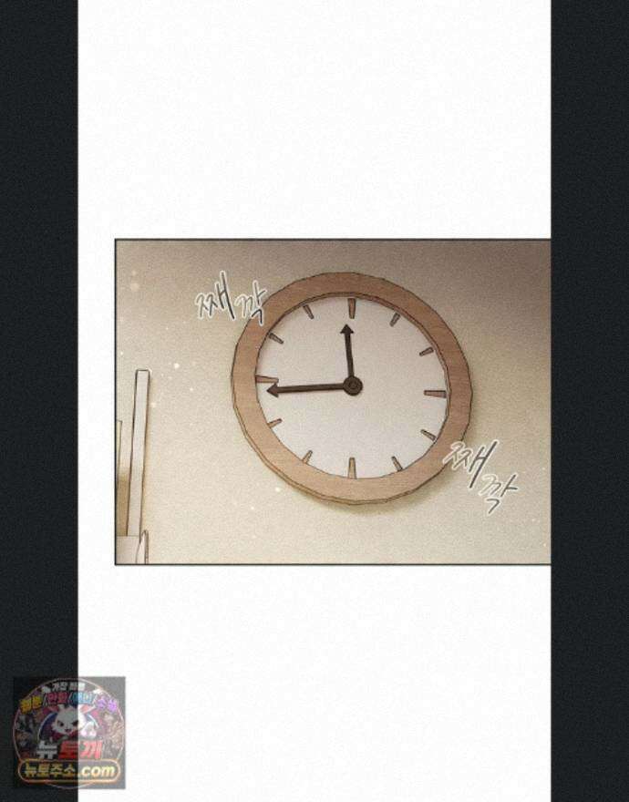 치어 러브! 13화 1