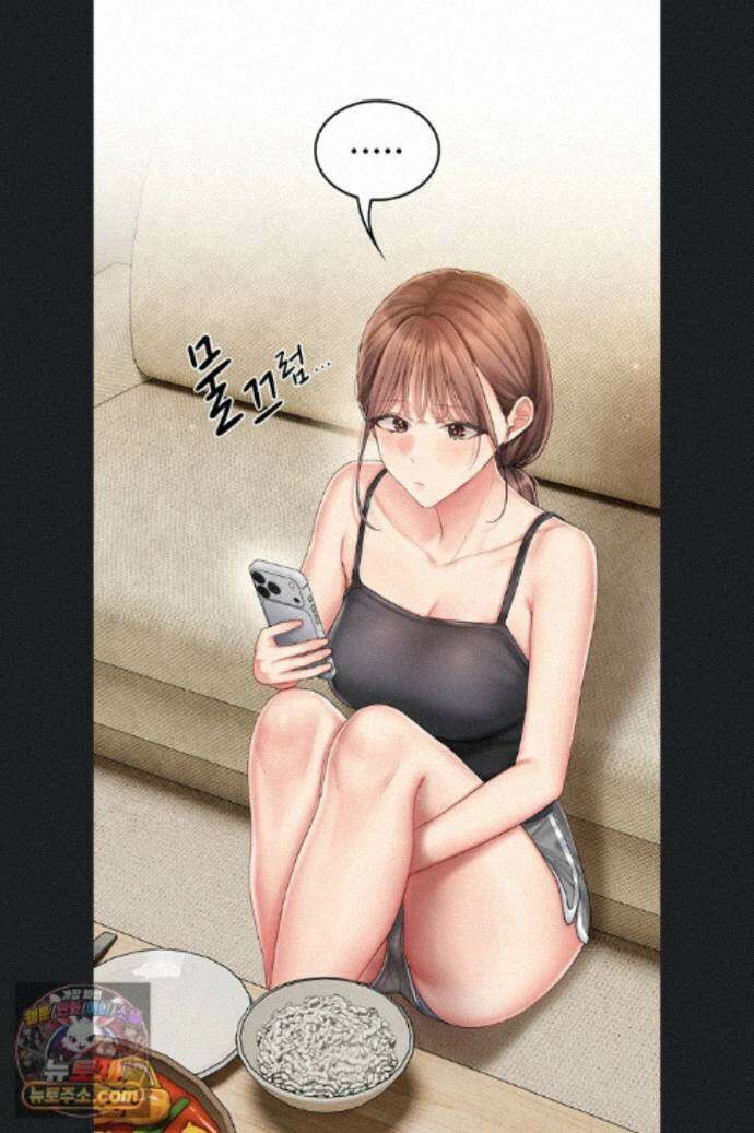 치어 러브! 13화 2