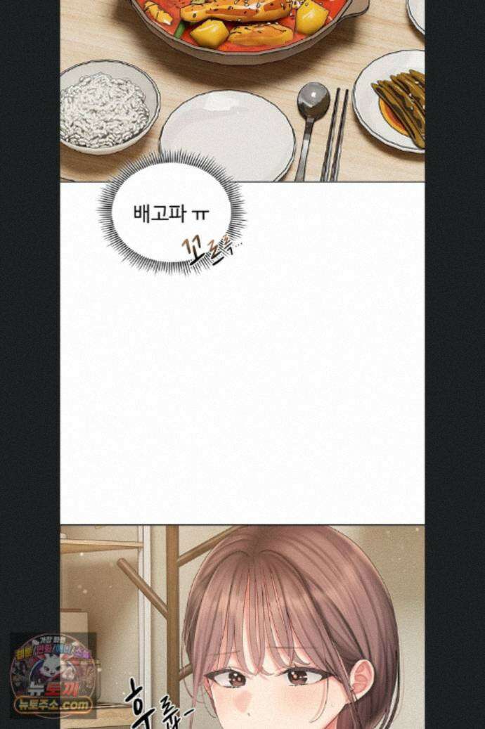 치어 러브! 13화 5