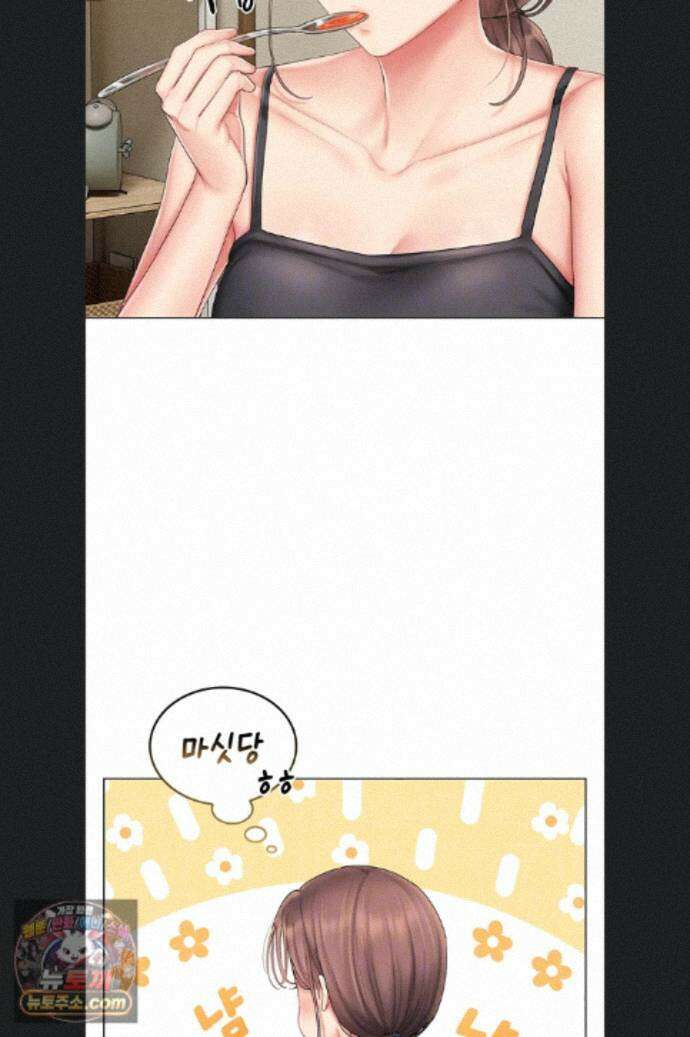 치어 러브! 13화 6