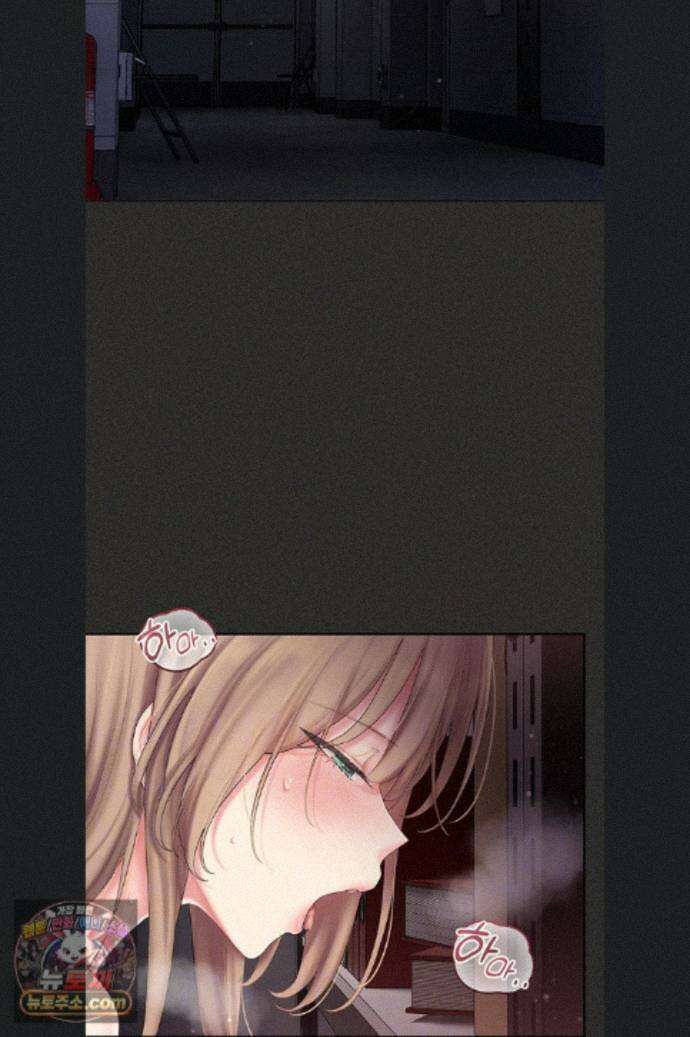 치어 러브! 13화 9