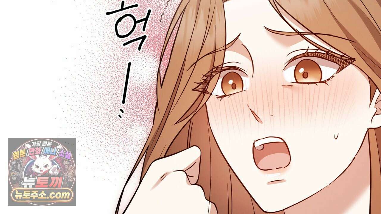 풀어, 다치기 전에  2화 2