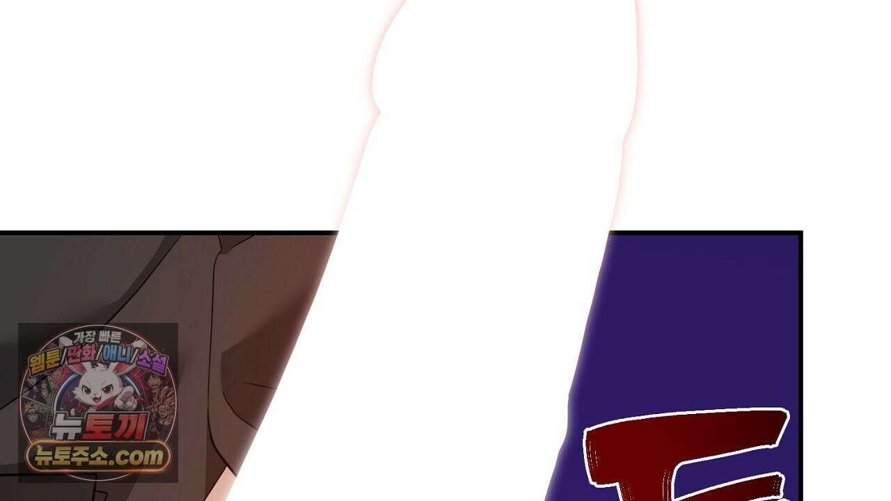 풀어, 다치기 전에  2화 4