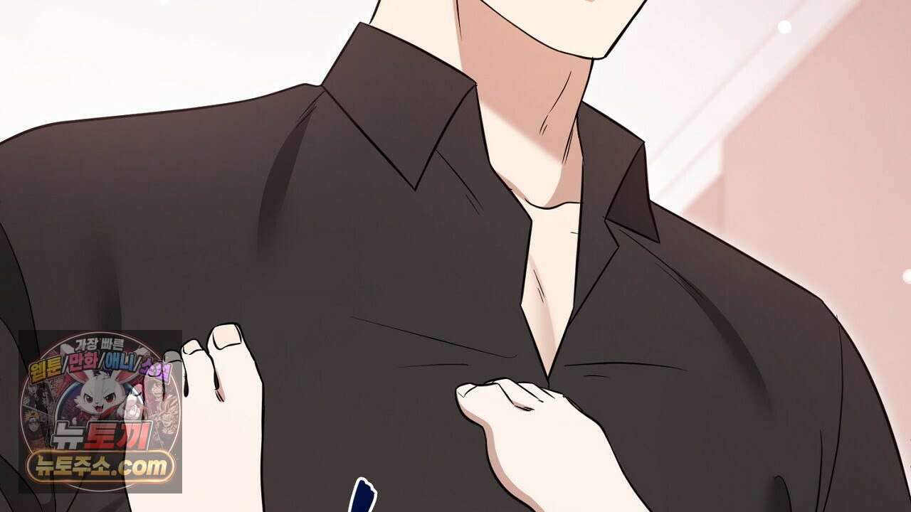 풀어, 다치기 전에  2화 8