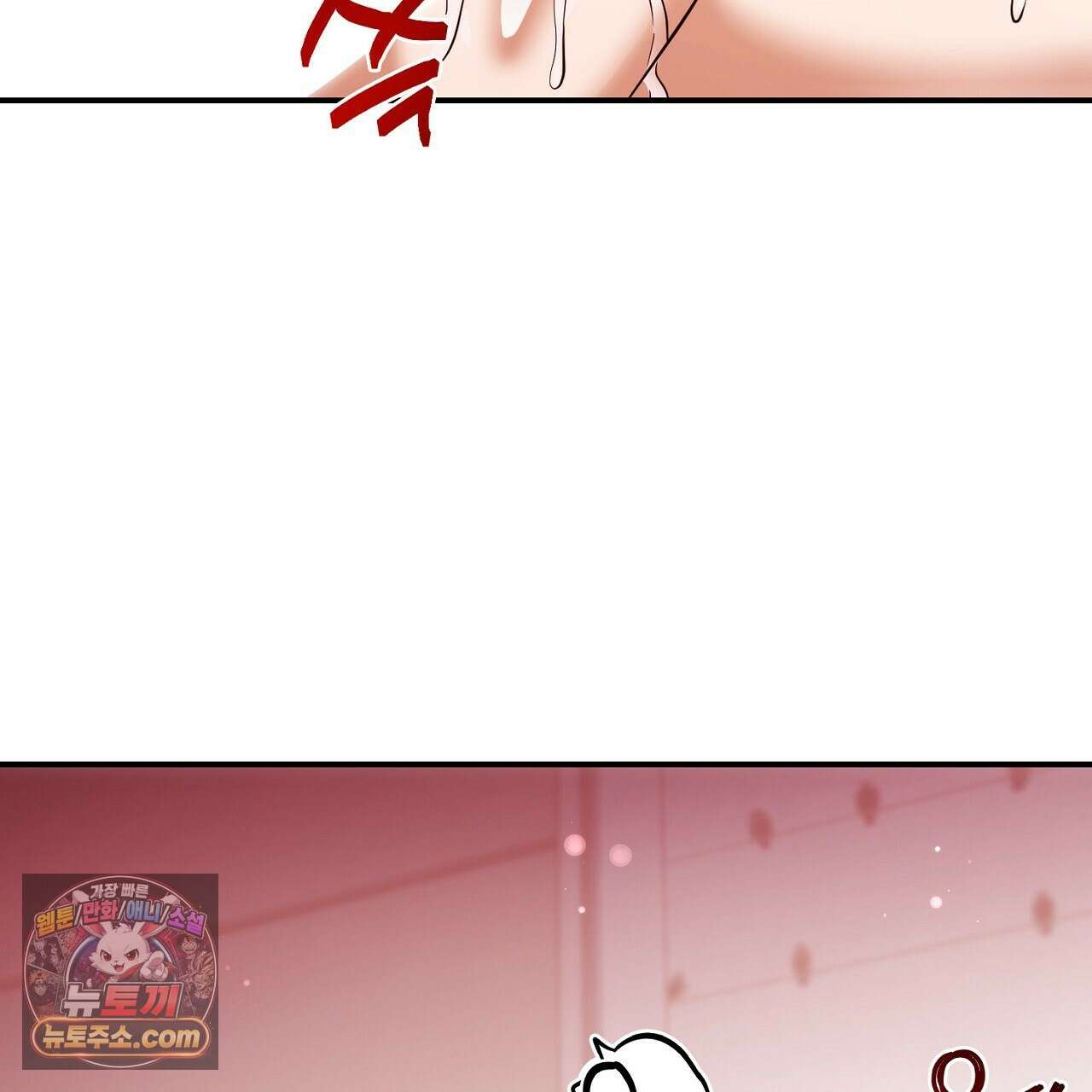 풀어, 다치기 전에  2화 17