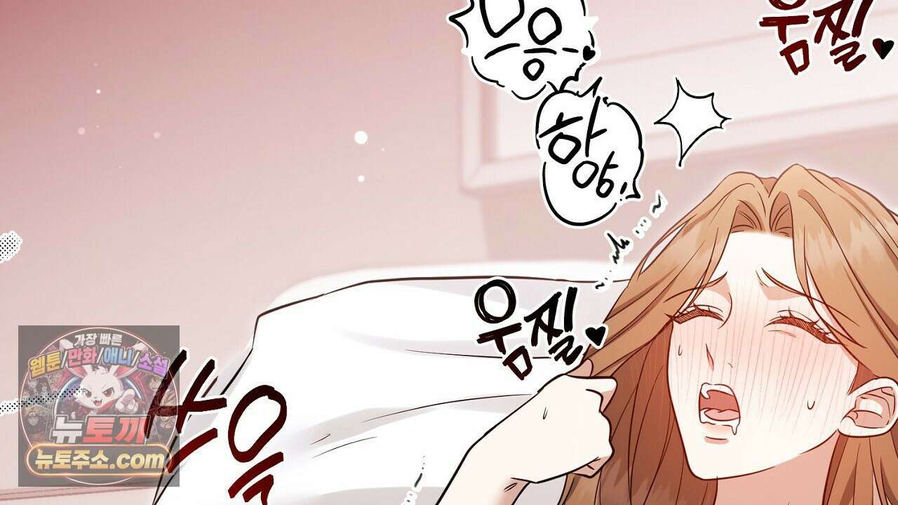 풀어, 다치기 전에  2화 18