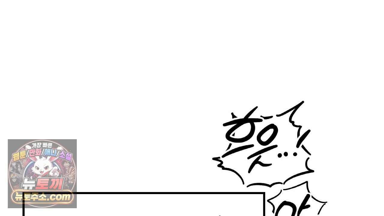 풀어, 다치기 전에  2화 20