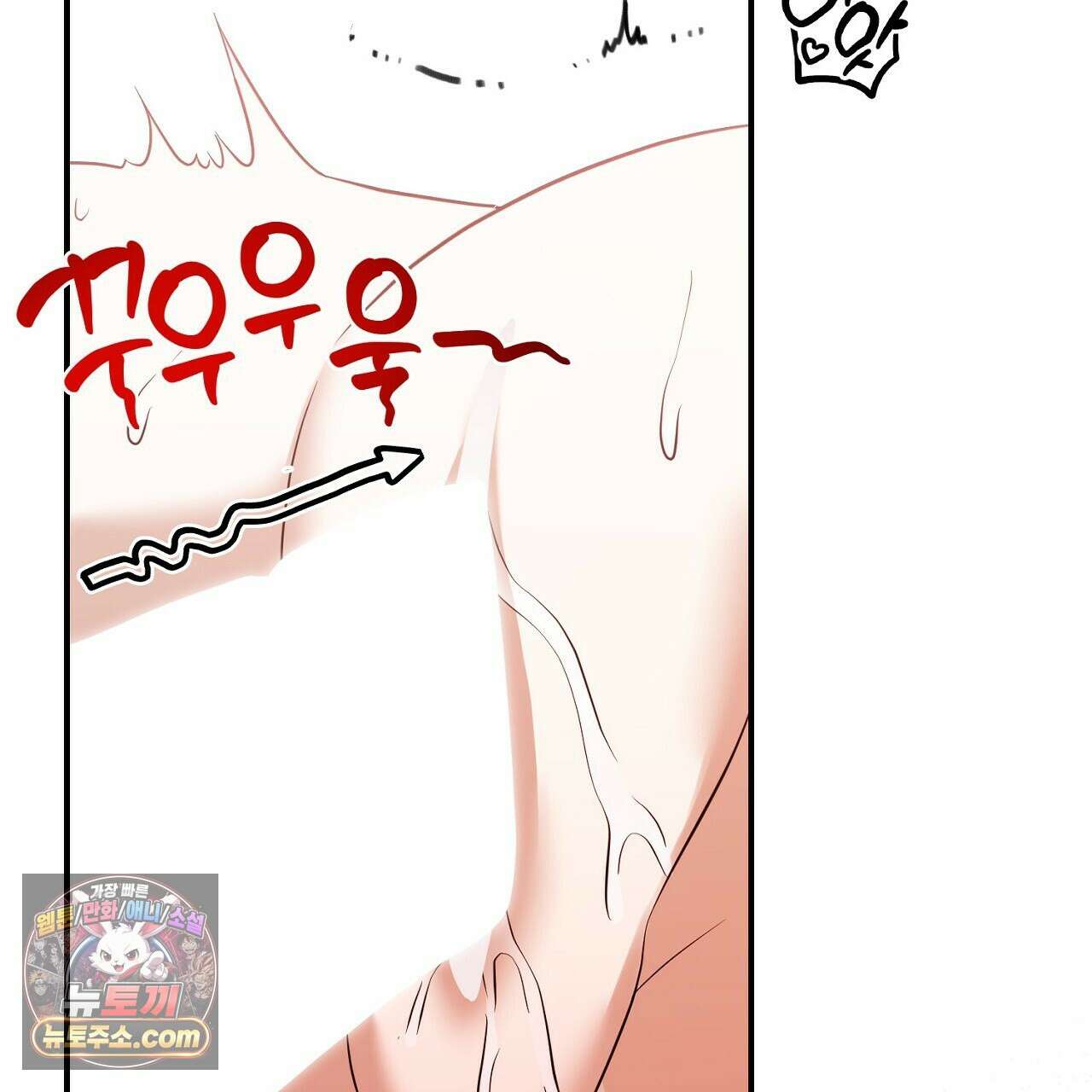 풀어, 다치기 전에  2화 21