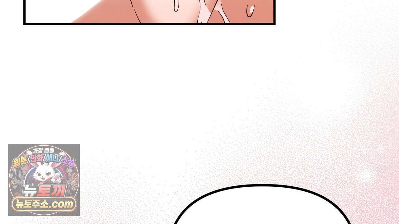 풀어, 다치기 전에  2화 22